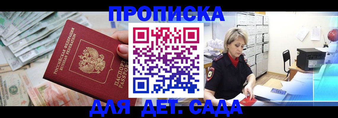 услуги по регистрации по РВП в Богдановиче