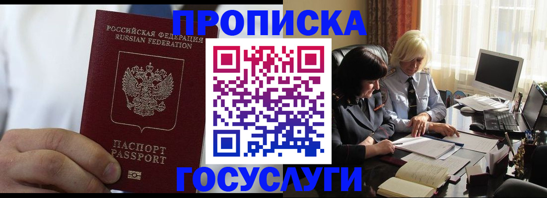 регистрация для дет. сада в Богдановиче