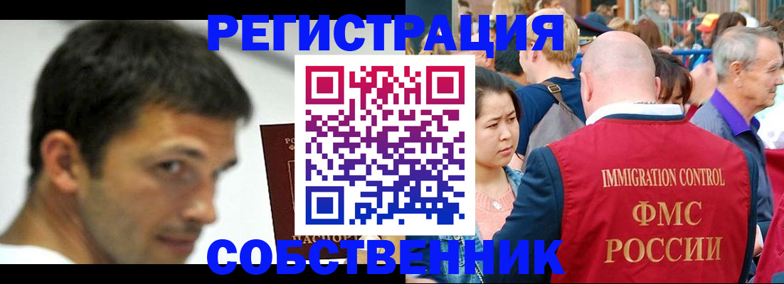 регистрация через МФЦ в Богдановиче