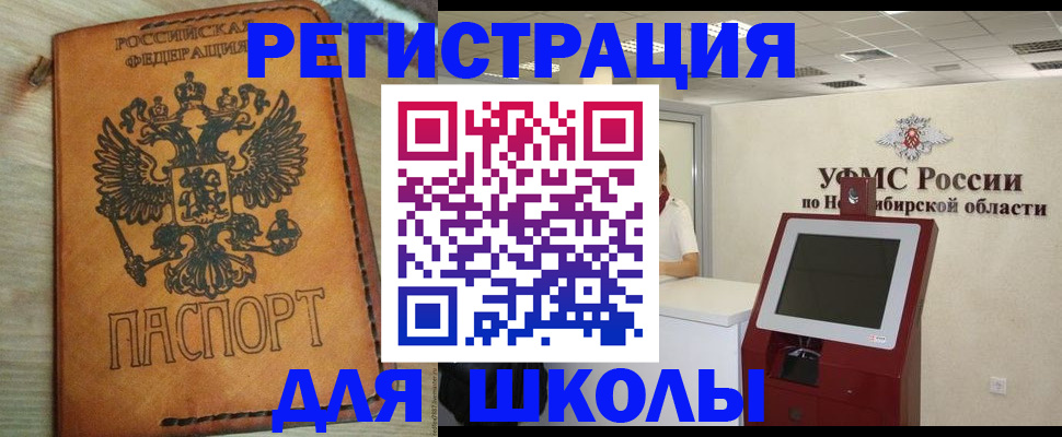 временная регистрация собственник в Богдановиче