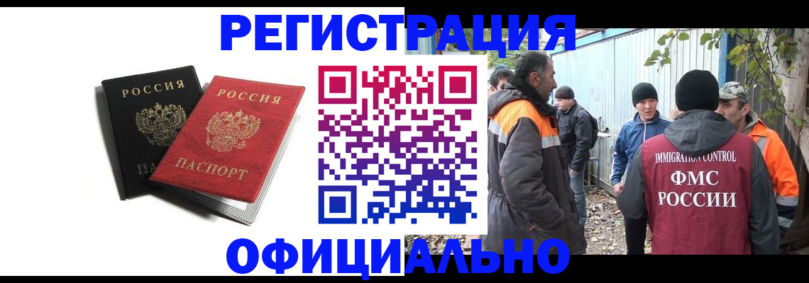временная регистрация в квартире в Богдановиче