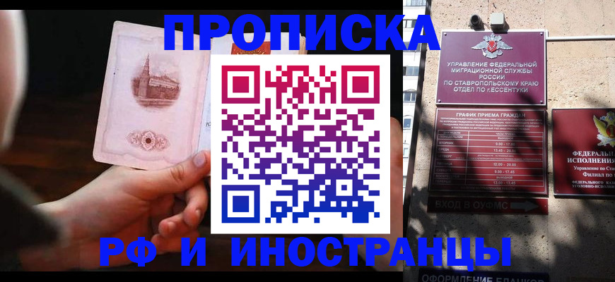 регистрация по месту пребывания для школы в Богдановиче