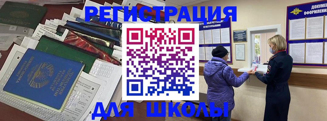 форма № 3 в Богдановиче