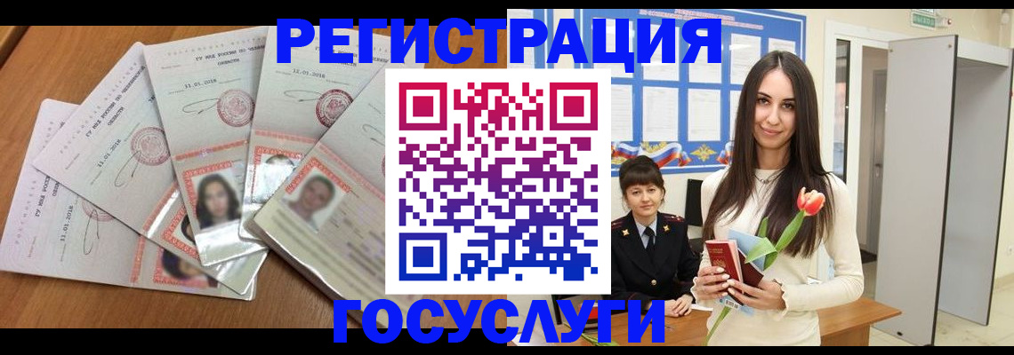 купить прописку в Богдановиче